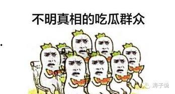 诺贝尔吃瓜群众,揭秘奖项背后的故事与争议