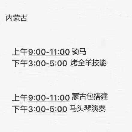 带你吃瓜收试卷,揭秘试卷背后的故事