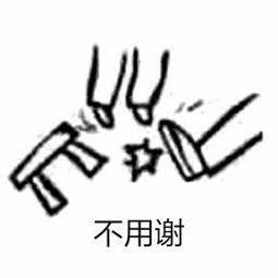 吃瓜板凳表情包,网络时代的幽默风向标