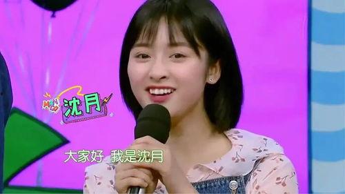 沈月吃的瓜,揭秘娱乐圈幕后故事