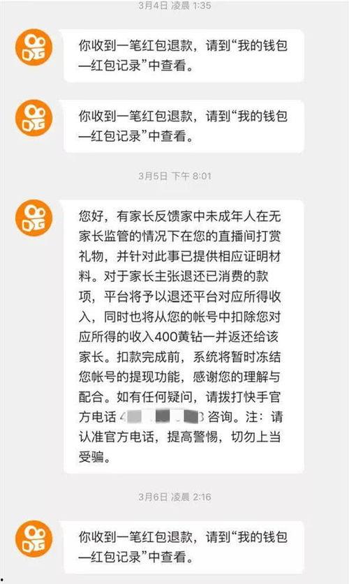 完整吃瓜电报播,带你领略网络热点的幕后故事
