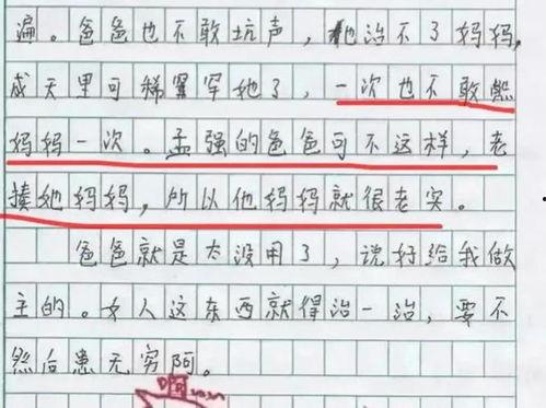 吃瓜 作文,揭秘娱乐圈的幕后真相